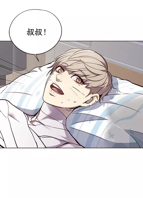 第28话-觉醒吧，铲屎官！-孙齐皓,ZHENA（第31张）
