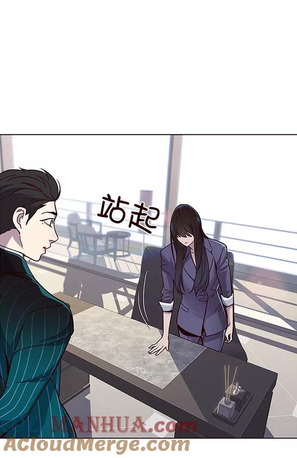 第28话-觉醒吧，铲屎官！-孙齐皓,ZHENA（第9张）