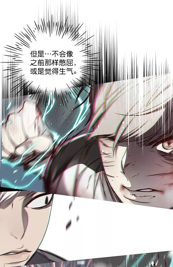第28话-觉醒吧，铲屎官！-孙齐皓,ZHENA（第15张）