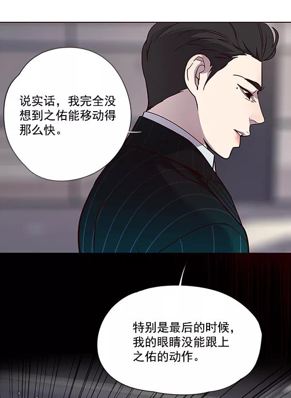 第28话-觉醒吧，铲屎官！-孙齐皓,ZHENA（第2张）