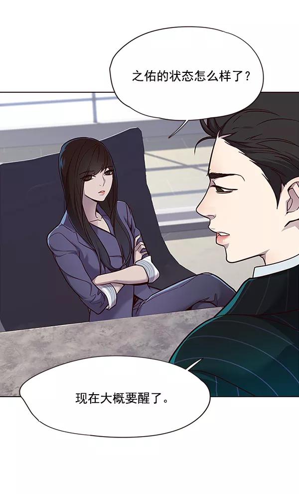 第28话-觉醒吧，铲屎官！-孙齐皓,ZHENA（第8张）