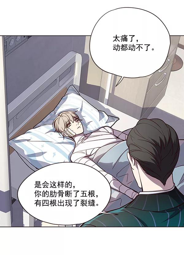 第28话-觉醒吧，铲屎官！-孙齐皓,ZHENA（第35张）