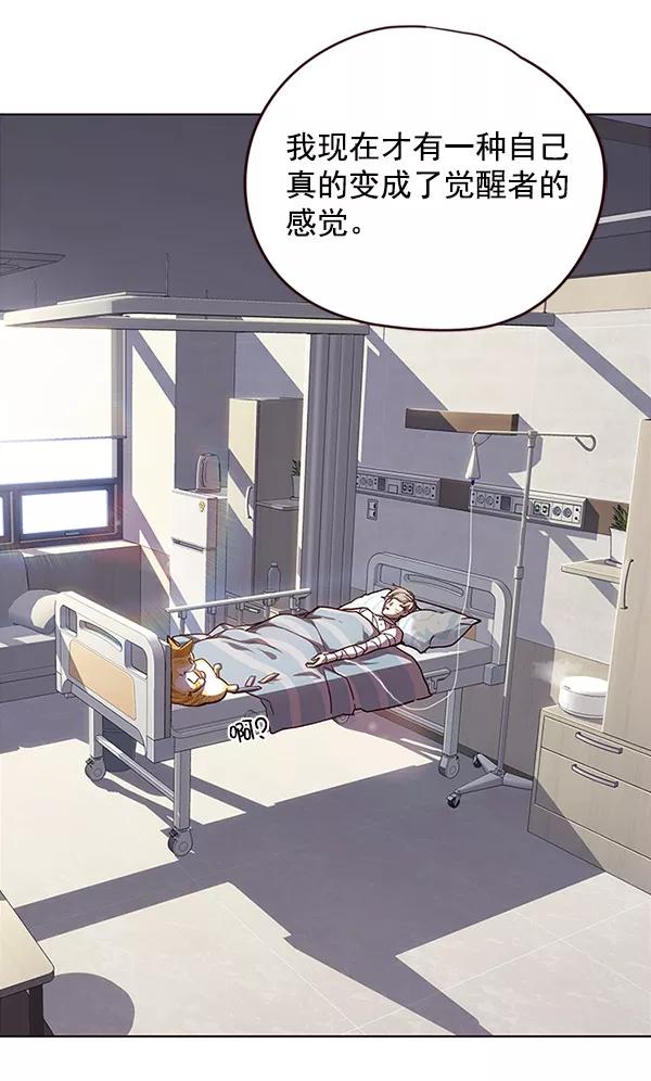 第28话-觉醒吧，铲屎官！-孙齐皓,ZHENA（第18张）