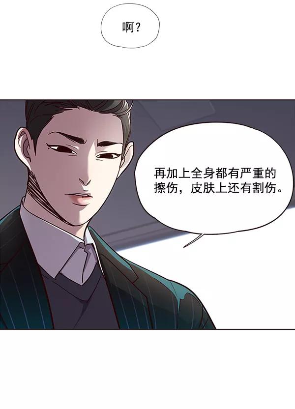 第28话-觉醒吧，铲屎官！-孙齐皓,ZHENA（第36张）