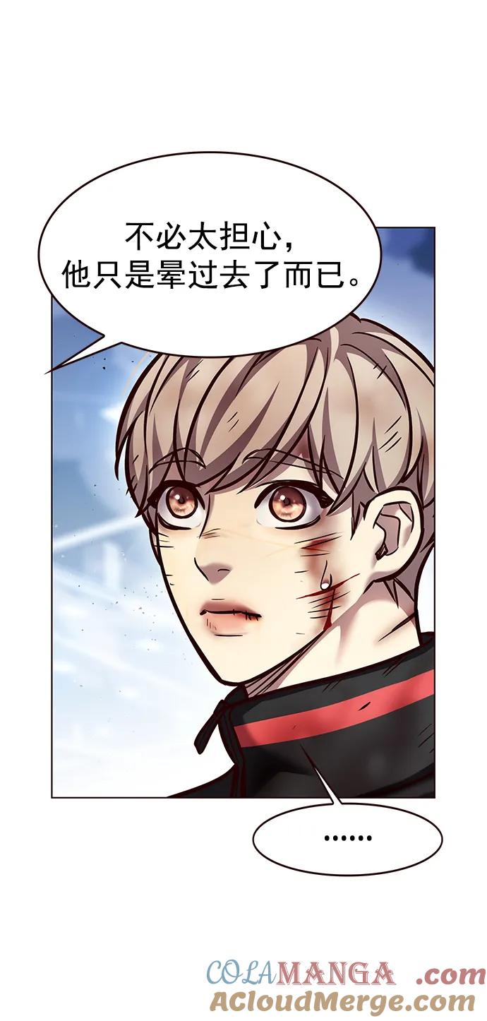 第289话-觉醒吧，铲屎官！-孙齐皓,ZHENA（第10张）