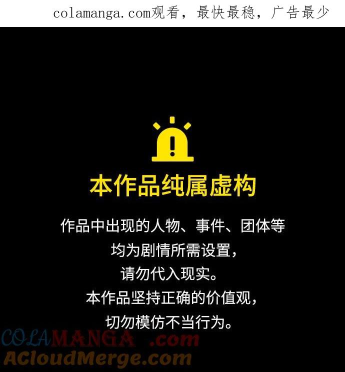第289话-觉醒吧，铲屎官！-孙齐皓,ZHENA（第1张）