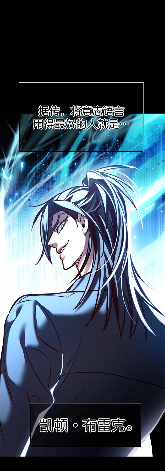 第289话-觉醒吧，铲屎官！-孙齐皓,ZHENA（第26张）