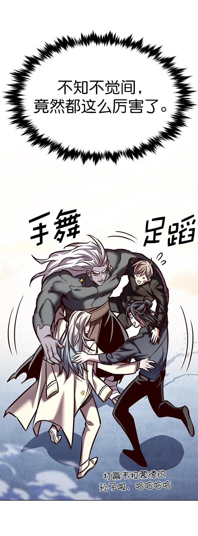 第289话-觉醒吧，铲屎官！-孙齐皓,ZHENA（第18张）