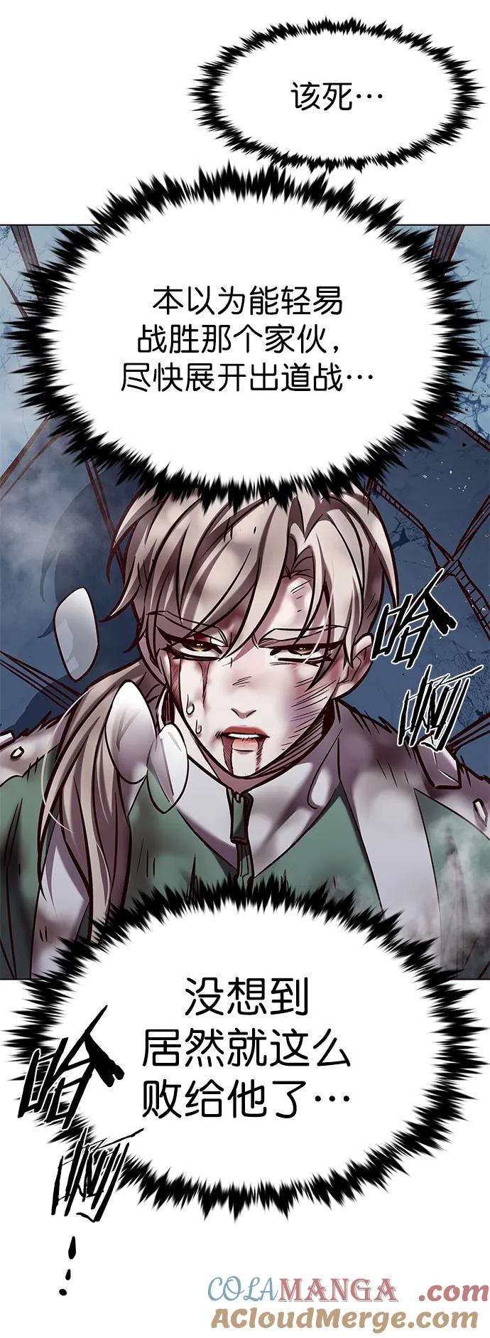 第289话-觉醒吧，铲屎官！-孙齐皓,ZHENA（第4张）