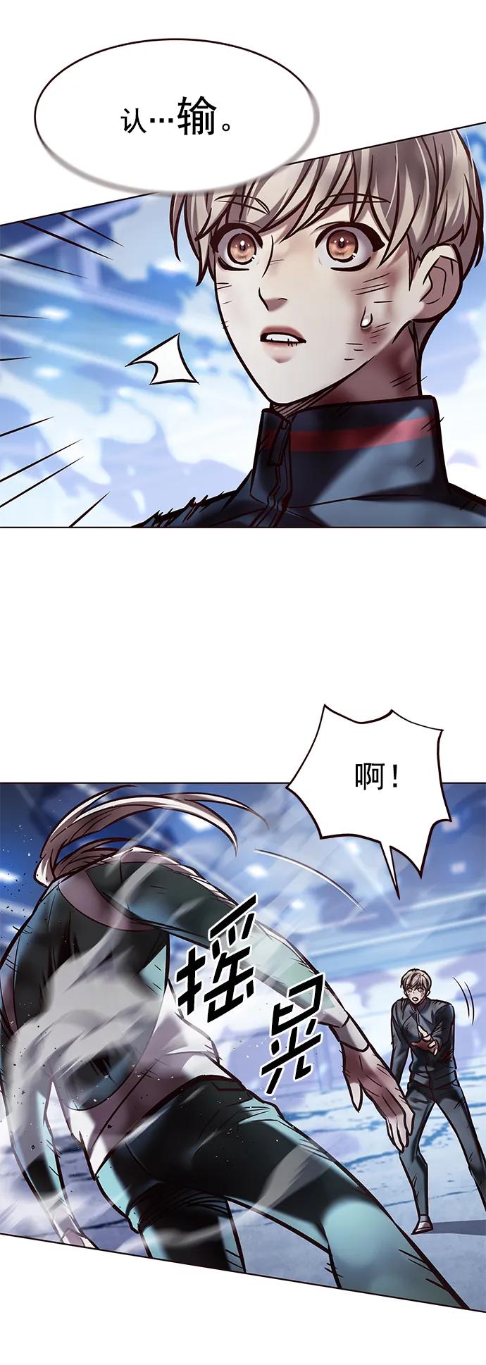 第289话-觉醒吧，铲屎官！-孙齐皓,ZHENA（第8张）