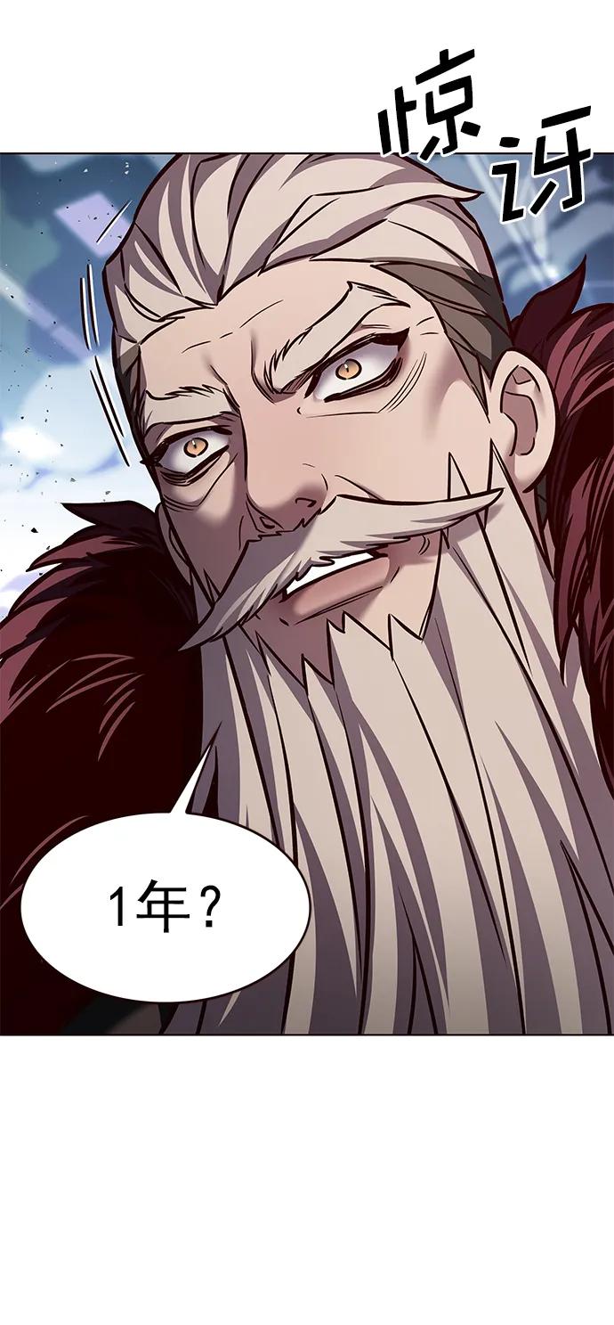 第289话-觉醒吧，铲屎官！-孙齐皓,ZHENA（第35张）