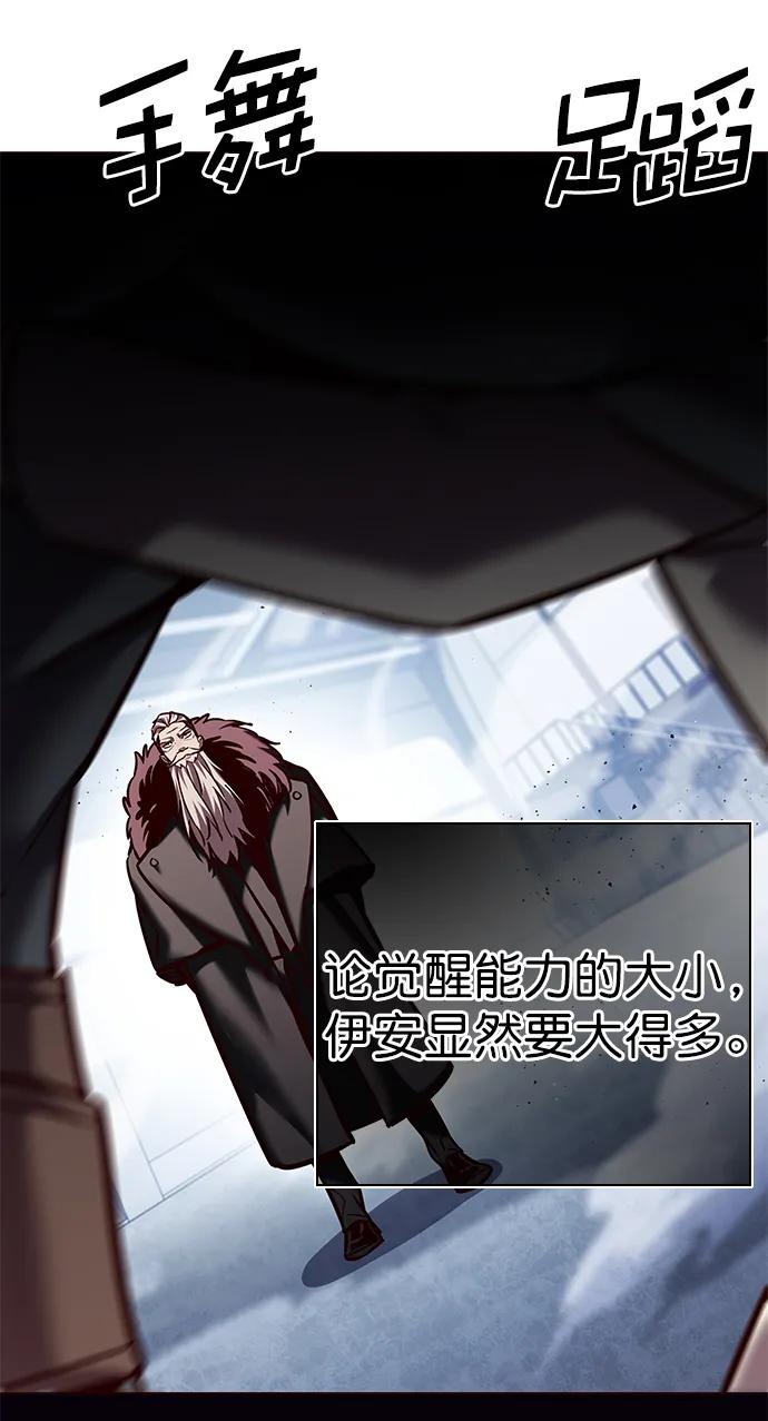第289话-觉醒吧，铲屎官！-孙齐皓,ZHENA（第20张）