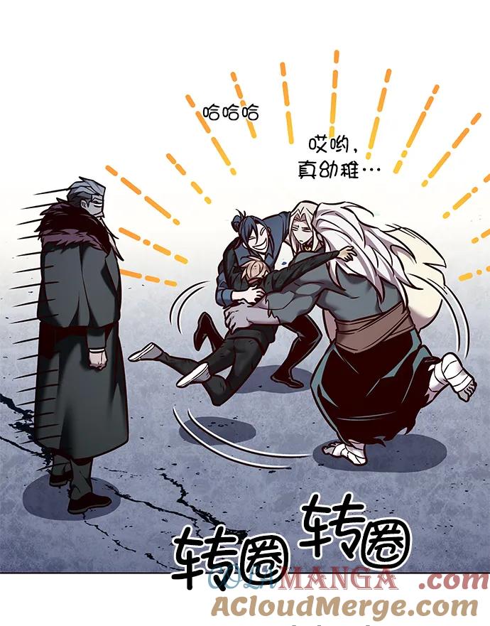 第289话-觉醒吧，铲屎官！-孙齐皓,ZHENA（第28张）