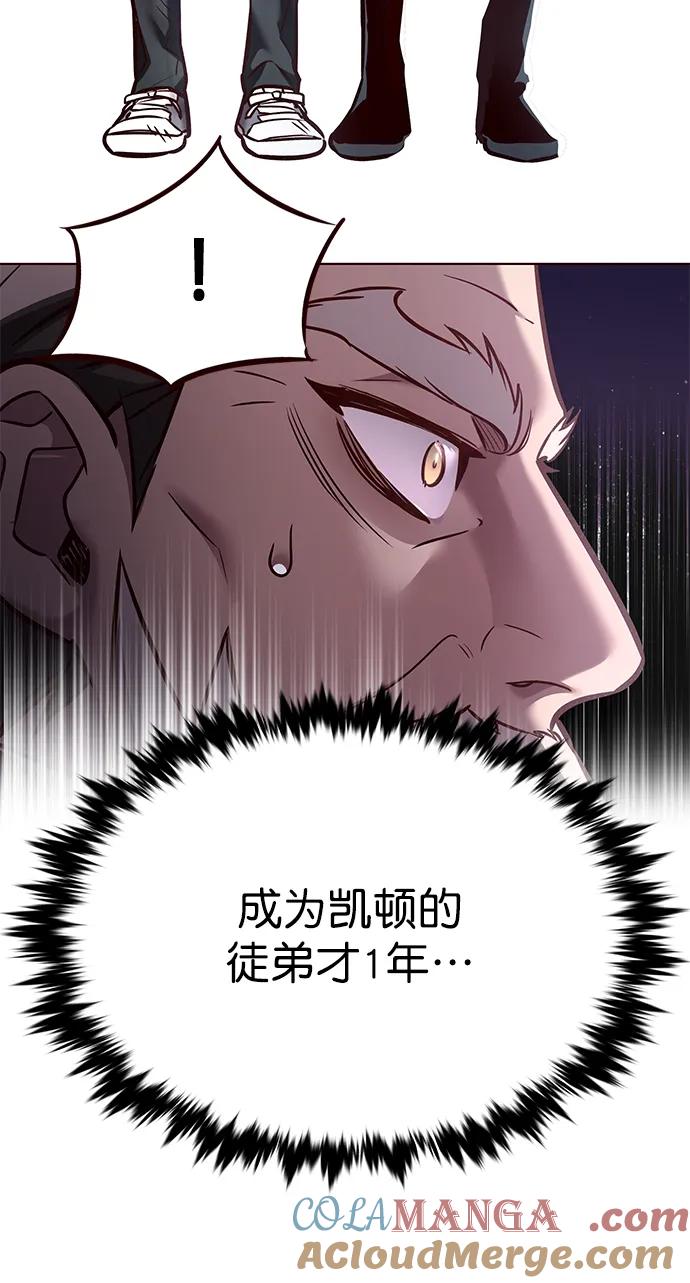 第289话-觉醒吧，铲屎官！-孙齐皓,ZHENA（第37张）