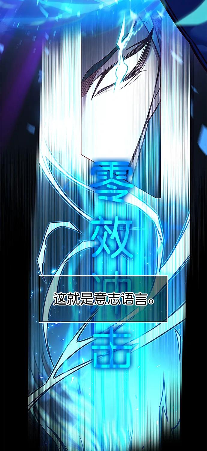 第289话-觉醒吧，铲屎官！-孙齐皓,ZHENA（第24张）