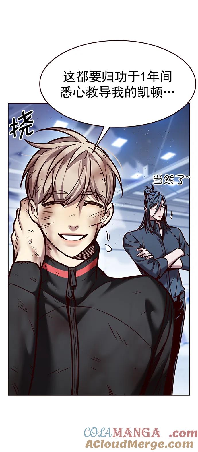 第289话-觉醒吧，铲屎官！-孙齐皓,ZHENA（第34张）