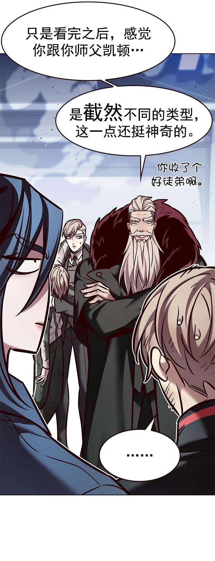 第289话-觉醒吧，铲屎官！-孙齐皓,ZHENA（第33张）