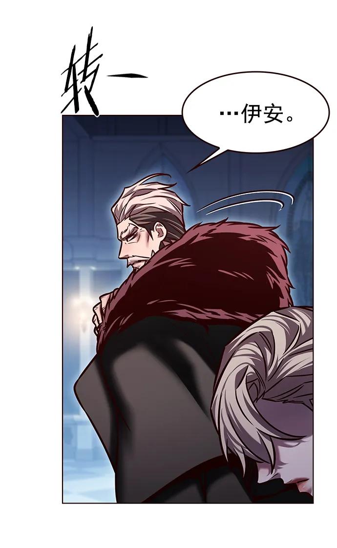 第290话-觉醒吧，铲屎官！-孙齐皓,ZHENA（第23张）
