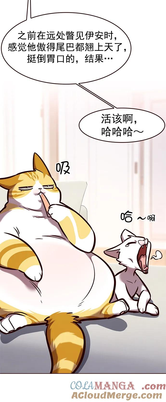 第290话-觉醒吧，铲屎官！-孙齐皓,ZHENA（第30张）