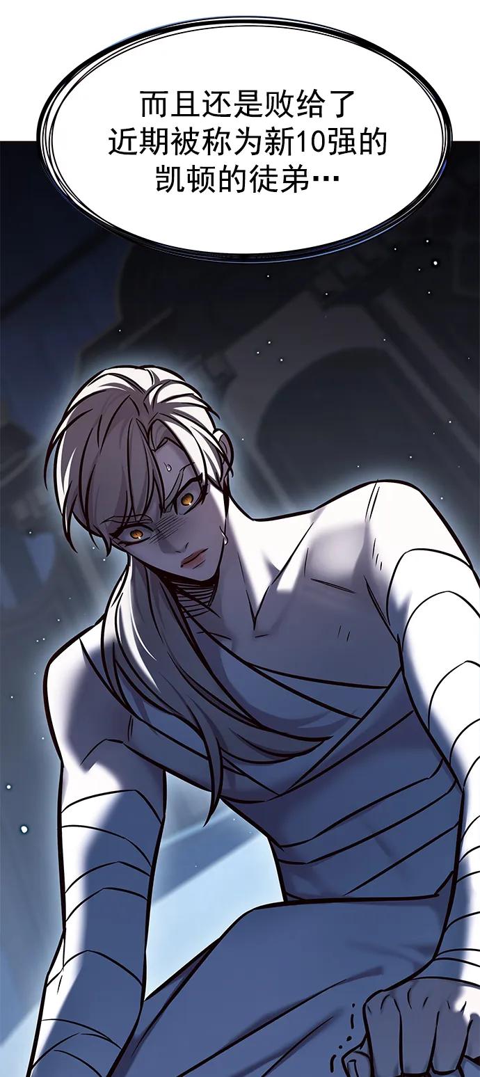第290话-觉醒吧，铲屎官！-孙齐皓,ZHENA（第13张）
