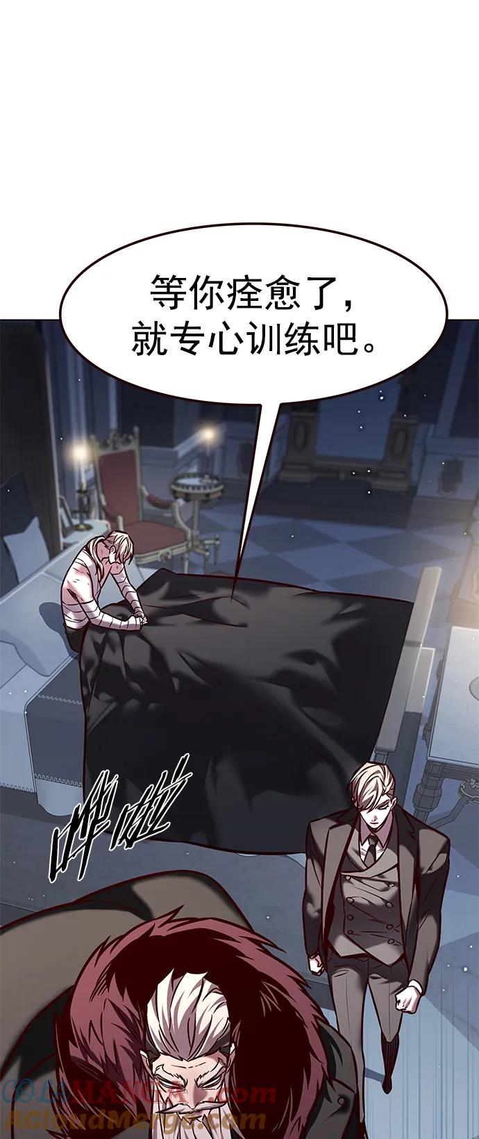 第290话-觉醒吧，铲屎官！-孙齐皓,ZHENA（第24张）