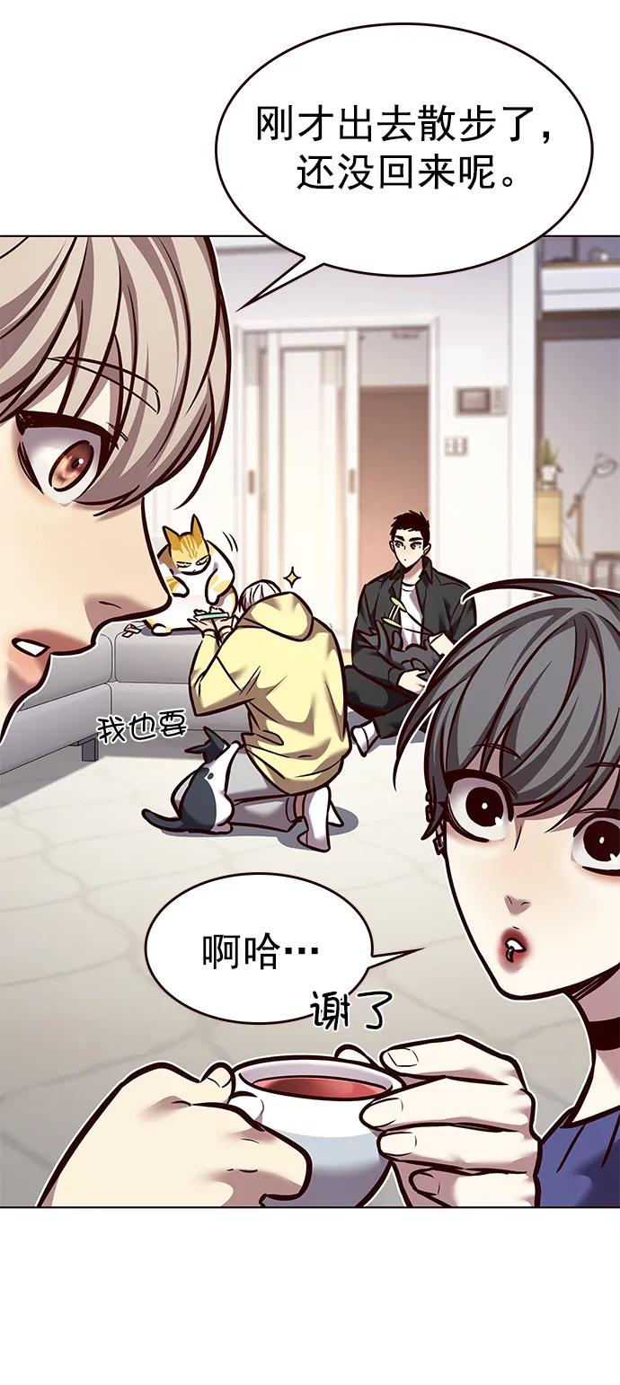 第290话-觉醒吧，铲屎官！-孙齐皓,ZHENA（第32张）