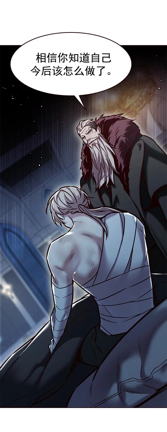 第290话-觉醒吧，铲屎官！-孙齐皓,ZHENA（第7张）