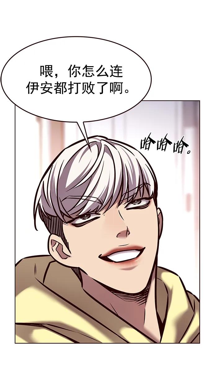 第290话-觉醒吧，铲屎官！-孙齐皓,ZHENA（第28张）