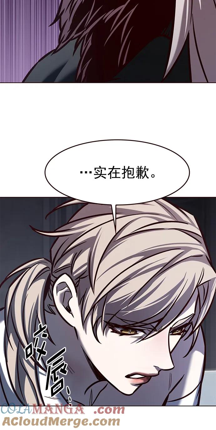 第290话-觉醒吧，铲屎官！-孙齐皓,ZHENA（第6张）