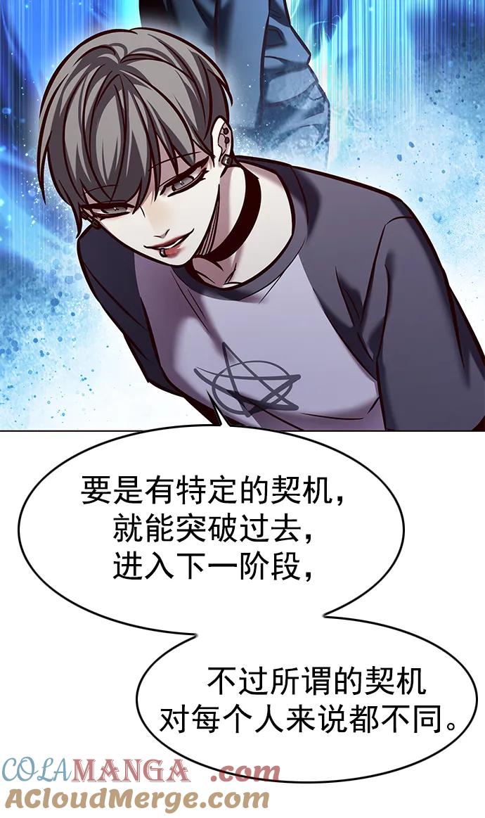 第291话-觉醒吧，铲屎官！-孙齐皓,ZHENA（第13张）