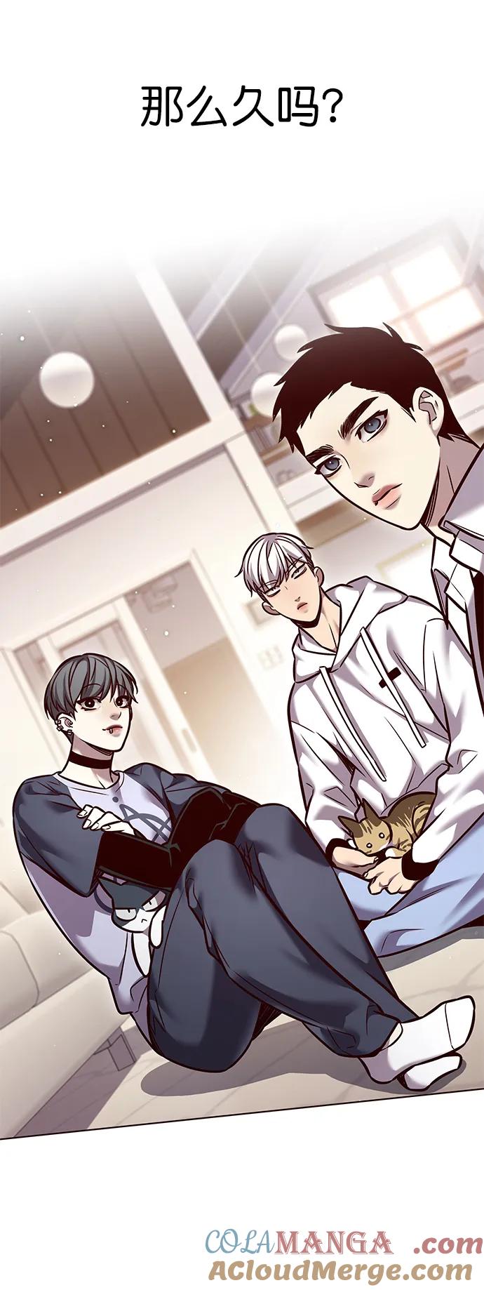 第291话-觉醒吧，铲屎官！-孙齐皓,ZHENA（第22张）