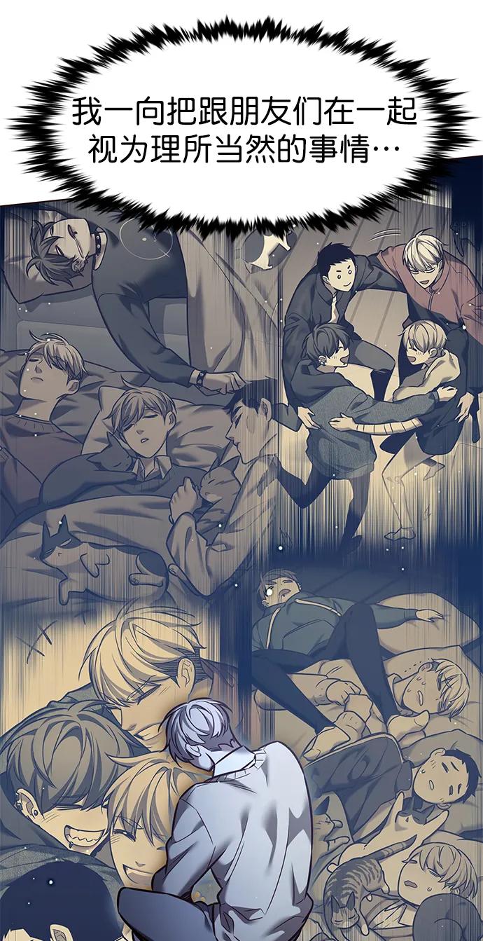 第291话-觉醒吧，铲屎官！-孙齐皓,ZHENA（第23张）