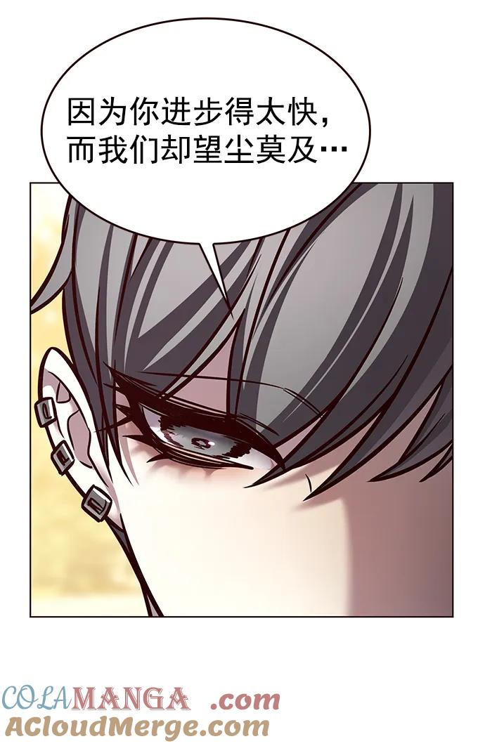第291话-觉醒吧，铲屎官！-孙齐皓,ZHENA（第31张）