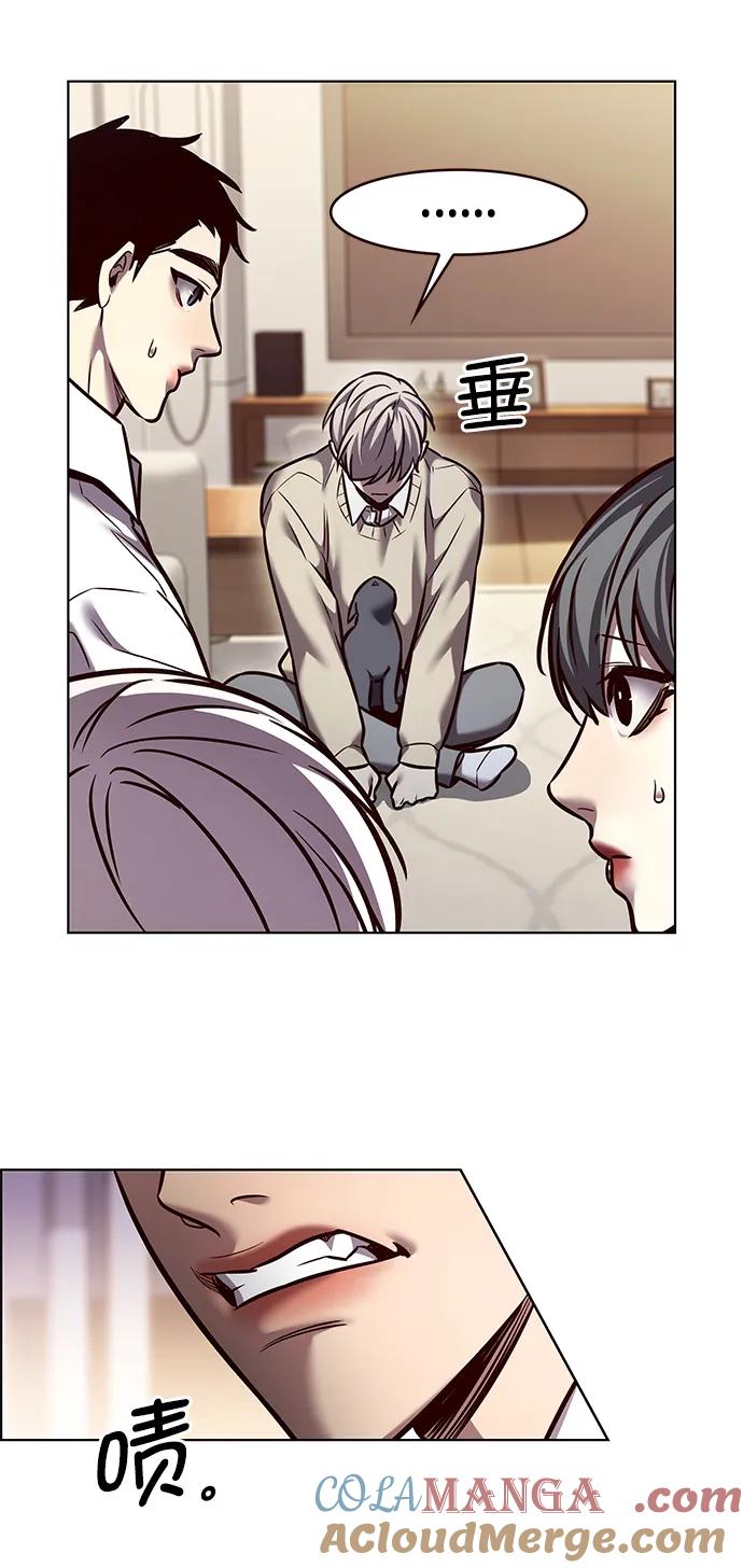 第291话-觉醒吧，铲屎官！-孙齐皓,ZHENA（第25张）