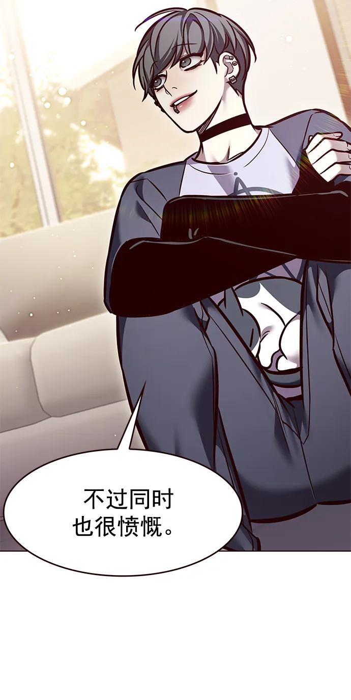 第291话-觉醒吧，铲屎官！-孙齐皓,ZHENA（第30张）