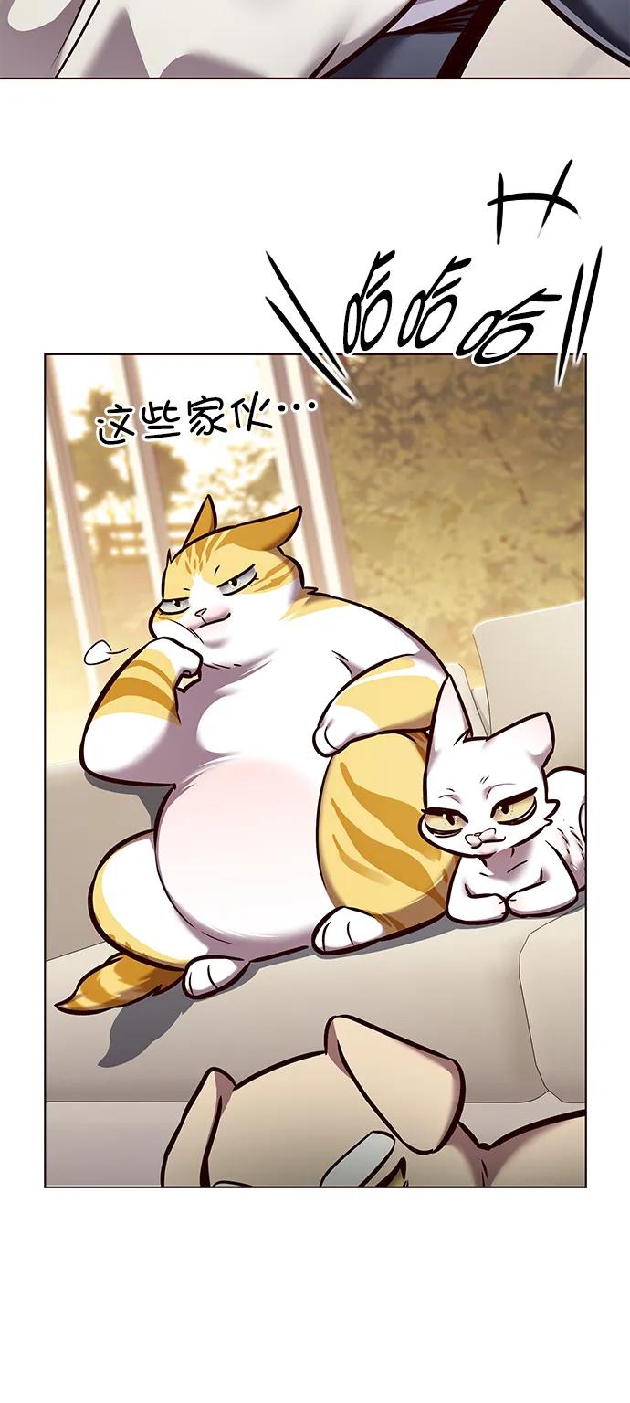 第291话-觉醒吧，铲屎官！-孙齐皓,ZHENA（第39张）