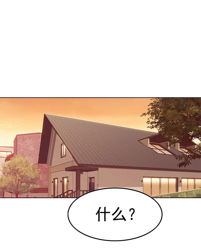 第291话-觉醒吧，铲屎官！-孙齐皓,ZHENA（第3张）
