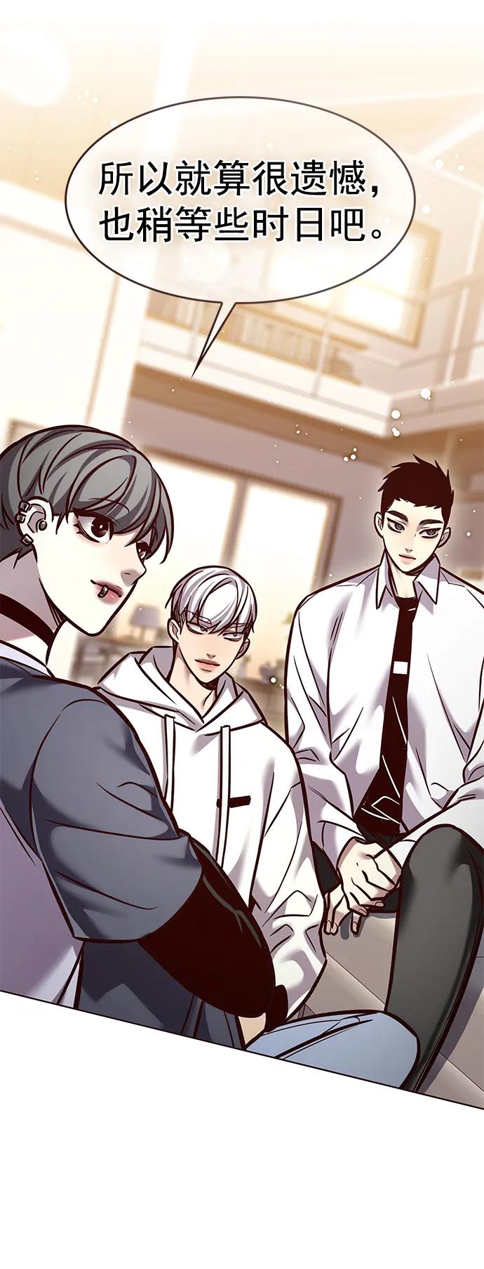 第291话-觉醒吧，铲屎官！-孙齐皓,ZHENA（第33张）