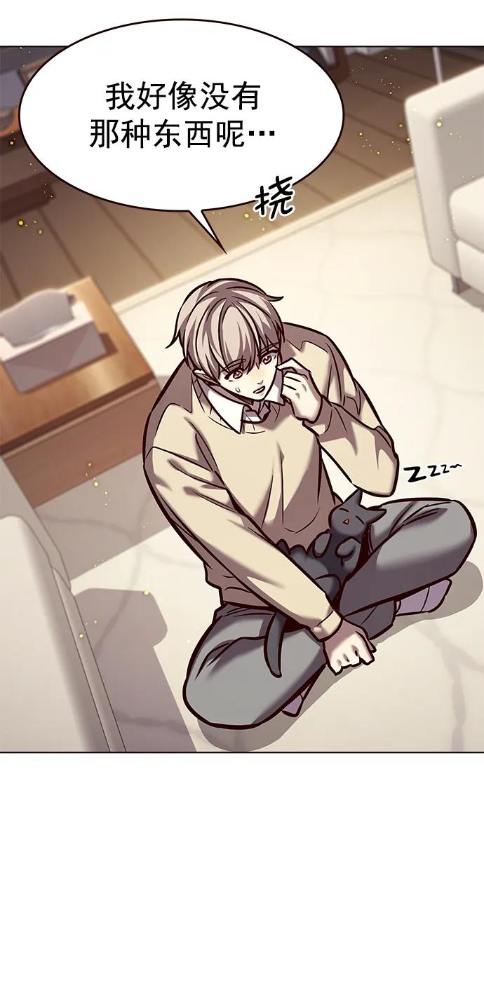 第291话-觉醒吧，铲屎官！-孙齐皓,ZHENA（第14张）
