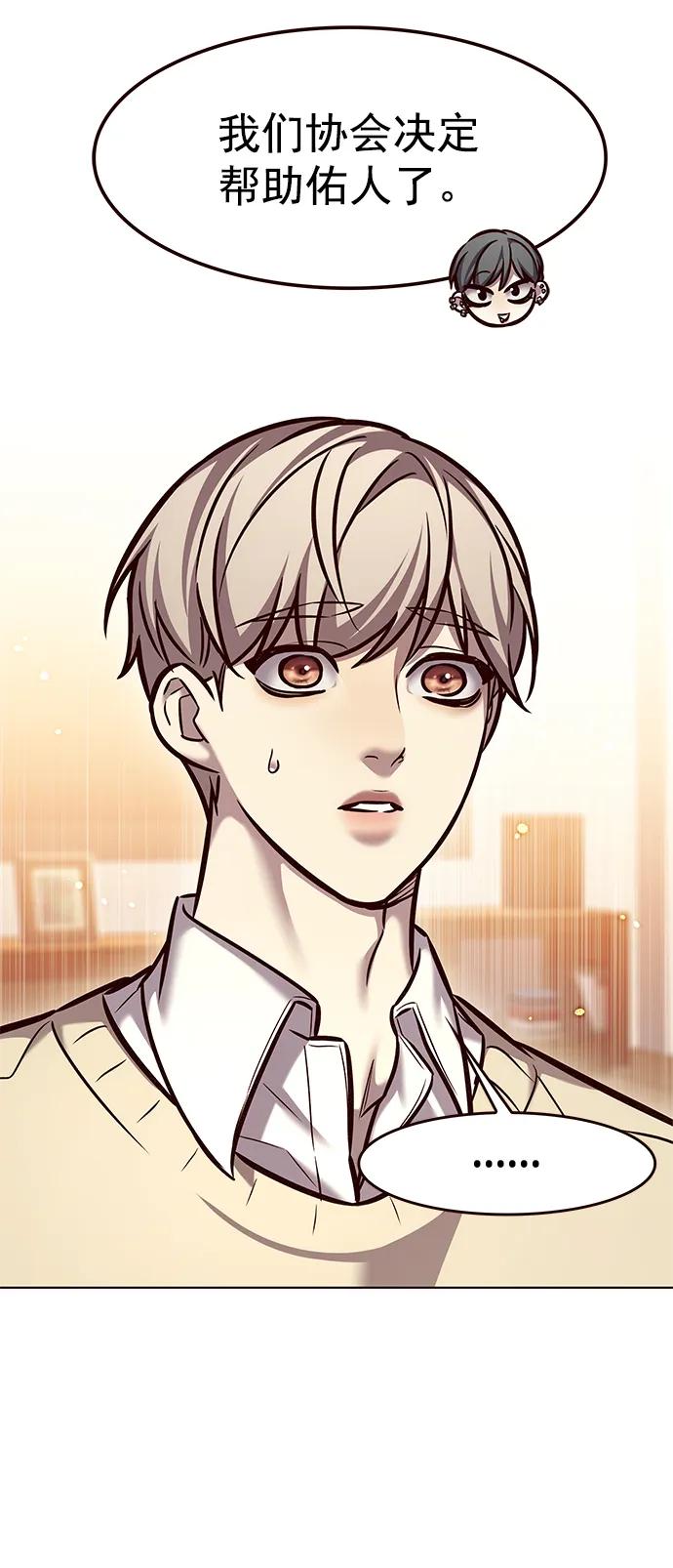 第291话-觉醒吧，铲屎官！-孙齐皓,ZHENA（第8张）