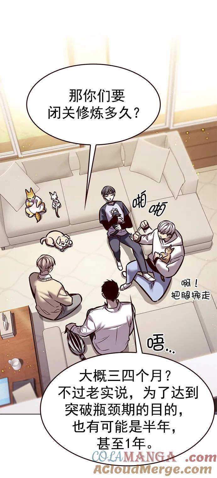 第291话-觉醒吧，铲屎官！-孙齐皓,ZHENA（第19张）