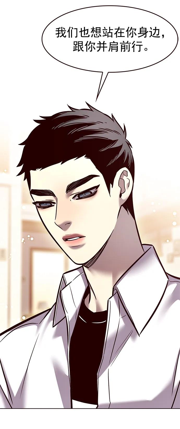 第291话-觉醒吧，铲屎官！-孙齐皓,ZHENA（第32张）