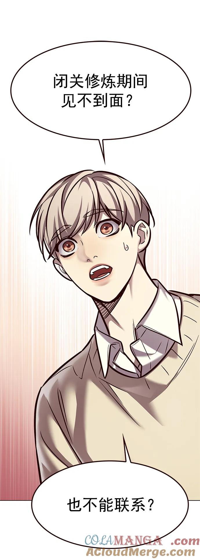 第291话-觉醒吧，铲屎官！-孙齐皓,ZHENA（第4张）