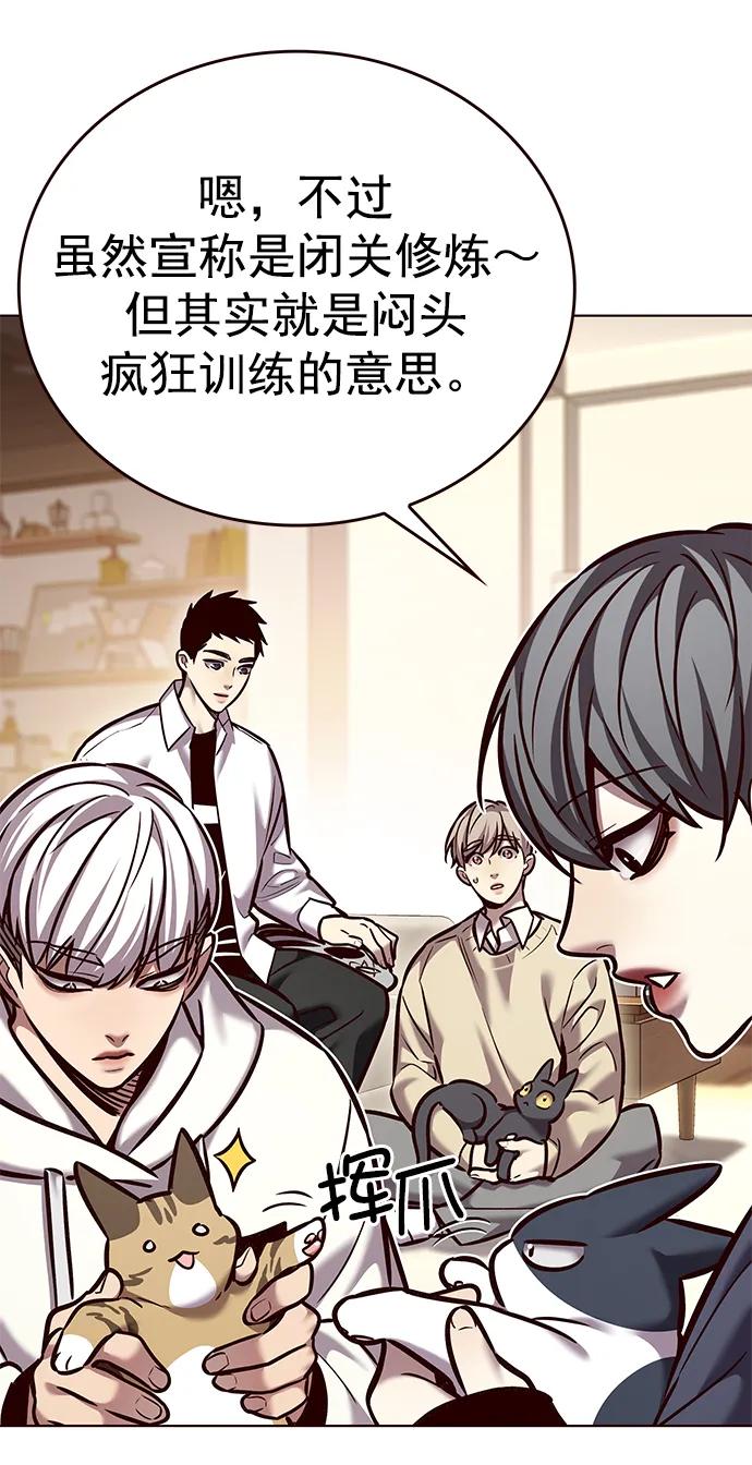 第291话-觉醒吧，铲屎官！-孙齐皓,ZHENA（第6张）
