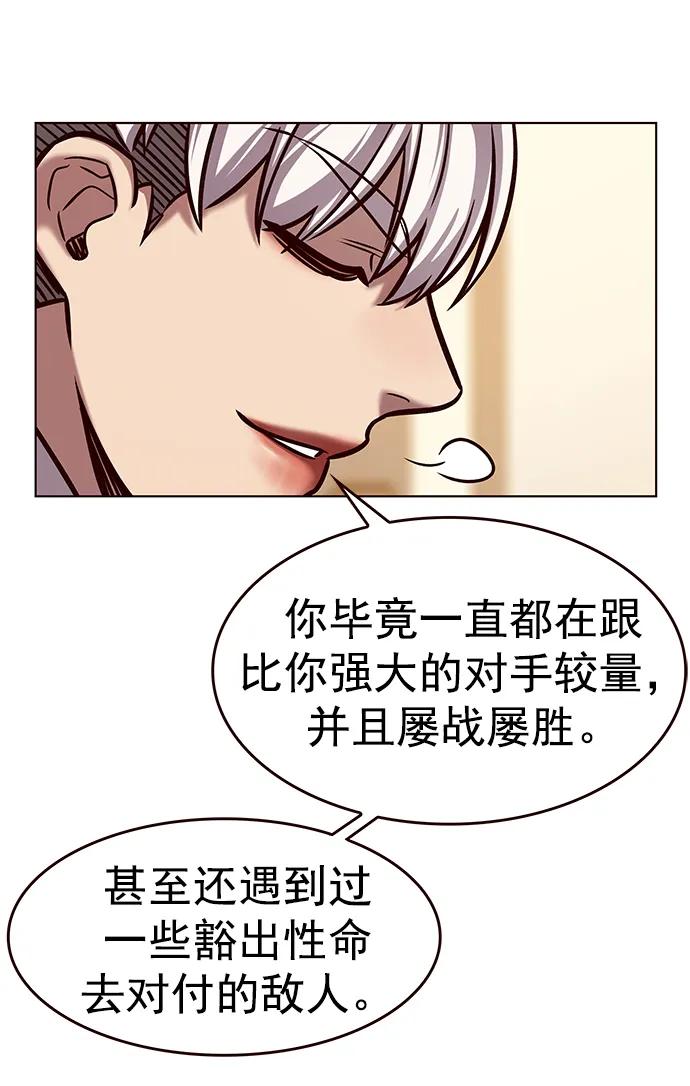 第291话-觉醒吧，铲屎官！-孙齐皓,ZHENA（第15张）