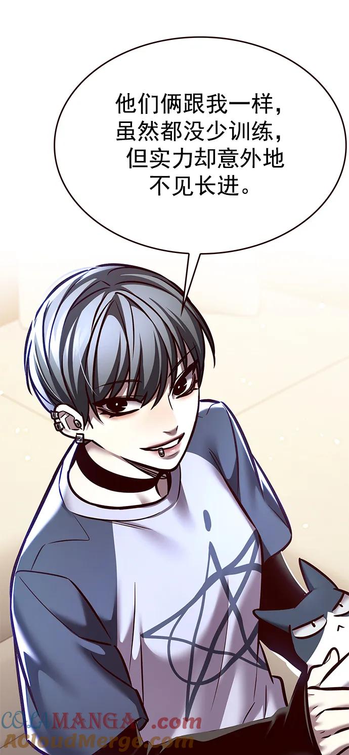 第291话-觉醒吧，铲屎官！-孙齐皓,ZHENA（第10张）