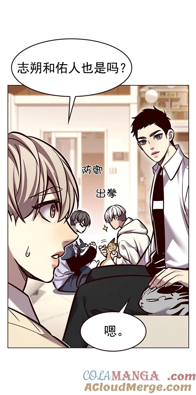 第291话-觉醒吧，铲屎官！-孙齐皓,ZHENA（第7张）