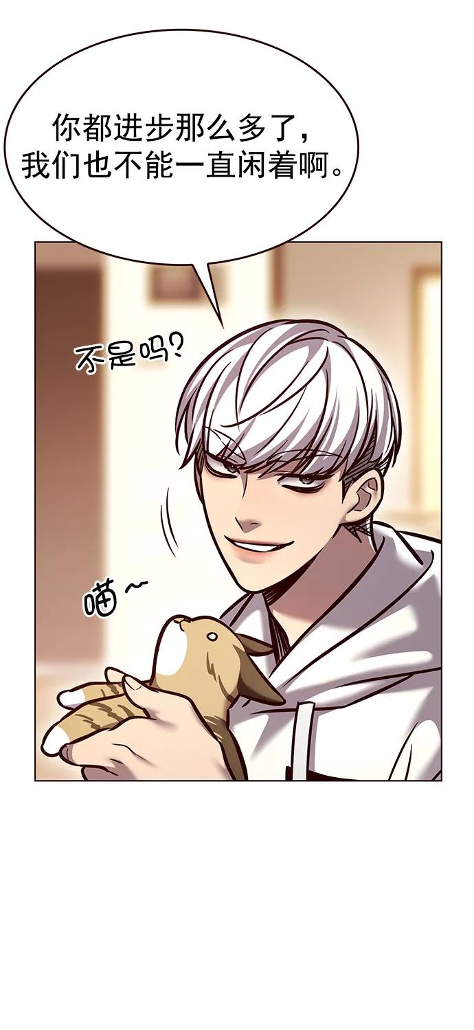 第291话-觉醒吧，铲屎官！-孙齐皓,ZHENA（第9张）