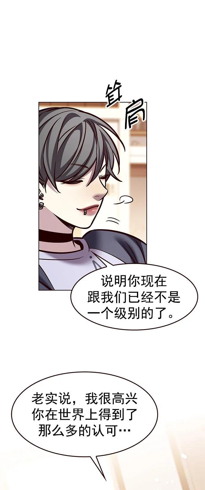 第291话-觉醒吧，铲屎官！-孙齐皓,ZHENA（第29张）