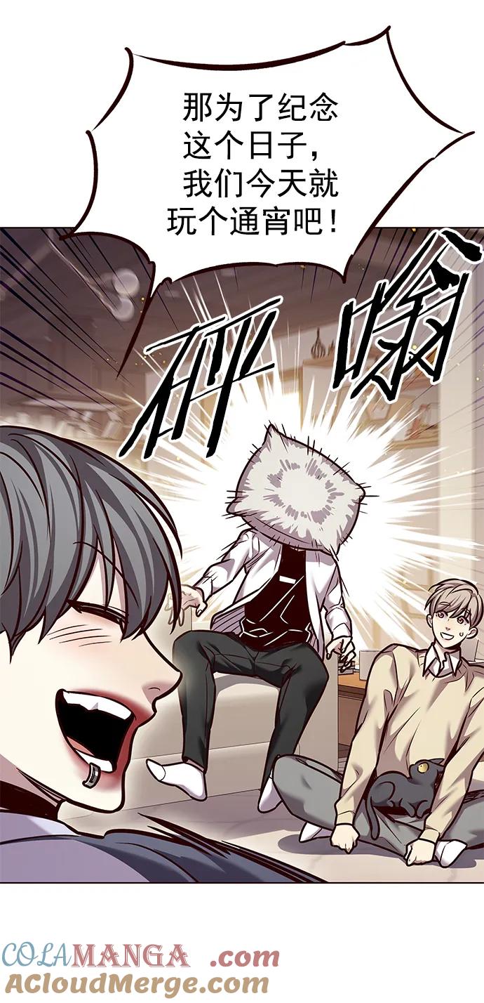 第291话-觉醒吧，铲屎官！-孙齐皓,ZHENA（第37张）